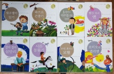 개똥이네-중고서적전문사이트 (개똥이네) 생각이 크는 교육동화