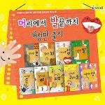 개똥이네-중고서적전문사이트 (개똥이네) 머리에서 발끝까지 세트 (전9권)