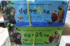 개똥이네-중고서적전문사이트 (개똥이네) 탄탄 자연속으로