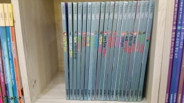 개똥이네-중고서적전문사이트 (개똥이네) 처음 만나는 그림동화