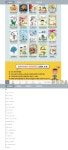 개똥이네-중고서적전문사이트 (개똥이네) 좋은책어린이 저학년 문고