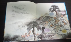 개똥이네-중고서적전문사이트 (개똥이네) 역사똑똑 삼국유사 삼국사기 고려사