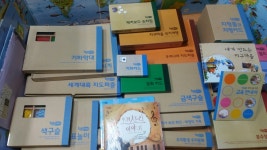 개똥이네-중고서적전문사이트 (개똥이네) 빅몬테소리