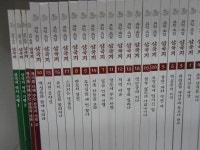 개똥이네-중고서적전문사이트 (개똥이네) 교원 소설 삼국지