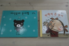 개똥이네-중고서적전문사이트 (개똥이네) 꿈꾸는 솜사탕