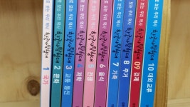 개똥이네-중고서적전문사이트 (개똥이네) 테마로 보는 우리역사 한국사 탐험대