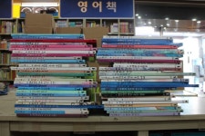 개똥이네-중고서적전문사이트 (개똥이네) 마술피리그림책 꼬마(구)