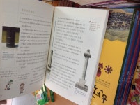 개똥이네-중고서적전문사이트 (개똥이네) 테마로 보는 우리역사 한국사 탐험대