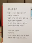 개똥이네-중고서적전문사이트 (개똥이네) 한솔 보보읽기책