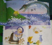 개똥이네-중고서적전문사이트 (개똥이네) 아이 차일드애플