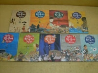 개똥이네-중고서적전문사이트 (개똥이네) 행복한 한국사 초등학교