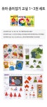 개똥이네-중고서적전문사이트 (개똥이네) [종이나라 종이접기 시리즈]