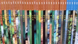 개똥이네-중고서적전문사이트 (개똥이네) 가까이 보는 자연이야기