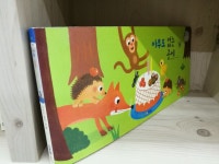 개똥이네-중고서적전문사이트 (개똥이네) 수과학프로그램