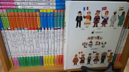 개똥이네-중고서적전문사이트 (개똥이네) 리틀탐험가