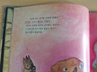 개똥이네-중고서적전문사이트 (개똥이네) 강아지 똥