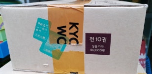 개똥이네-중고서적전문사이트 (개똥이네) 논술대비함께생각하는세계이슈