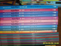 개똥이네-중고서적전문사이트 (개똥이네) 테마로 보는 우리역사 한국사 탐험대