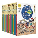 개똥이네-중고서적전문사이트 (개똥이네) 용선생 만화 한국사 세트