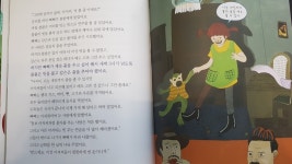 개똥이네-중고서적전문사이트 (개똥이네) 생각통통 명작문학
