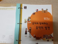 개똥이네-중고서적전문사이트 (개똥이네) 점프마스터