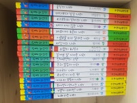 개똥이네-중고서적전문사이트 (개똥이네) 리틀탐험가