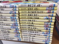 개똥이네-중고서적전문사이트 (개똥이네) 금성 소년소녀 세계문학