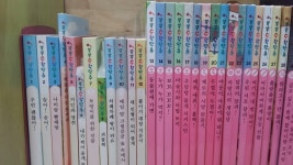 개똥이네-중고서적전문사이트 (개똥이네) 똑똑수학단추