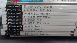 개똥이네-중고서적전문사이트 (개똥이네) 둥개둥개 귀한 나 : 성교육동화