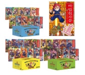 개똥이네-중고서적전문사이트 (개똥이네) [마법 천자문 시리즈]