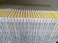 개똥이네-중고서적전문사이트 (개똥이네) 달려라 호돌이