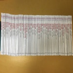 개똥이네-중고서적전문사이트 (개똥이네) 호야토야의 옛날이야기