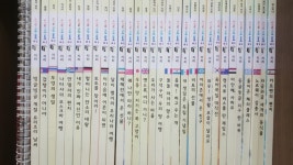 개똥이네-중고서적전문사이트 (개똥이네) 솔루토이 지리