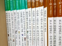 개똥이네-중고서적전문사이트 (개똥이네) 으랏차차 이야기 한국사