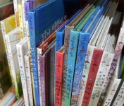 개똥이네-중고서적전문사이트 (개똥이네) 마술피리그림책 어린이신판