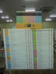 개똥이네-중고서적전문사이트 (개똥이네) 행복한 책방