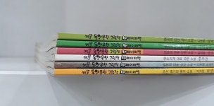 개똥이네-중고서적전문사이트 (개똥이네) 책뜰 동양문학 그림책(전10권)+[한국삐아제]책뜰 서양문학 그림책(전10권)