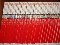 개똥이네-중고서적전문사이트 (개똥이네) 야심만만 중국고전한자