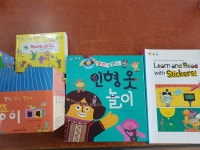 개똥이네-중고서적전문사이트 (개똥이네) 명품꼬마 까르르