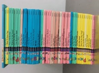 개똥이네-중고서적전문사이트 (개똥이네) playtime in English1 영어로 놀자!