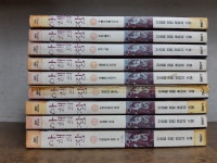 개똥이네-중고서적전문사이트 (개똥이네) 아해의 장 시리즈