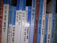 개똥이네-중고서적전문사이트 (개똥이네) 아기개념그림책 준비땅