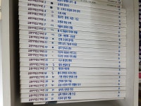 개똥이네-중고서적전문사이트 (개똥이네) 사이언스가이드