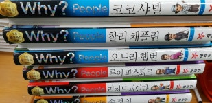 개똥이네-중고서적전문사이트 (개똥이네) Why?피플 인물탐구