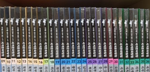 개똥이네-중고서적전문사이트 (개똥이네) 대교 세계문화탐험