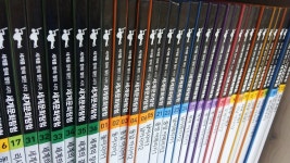 개똥이네-중고서적전문사이트 (개똥이네) 대교 세계문화탐험