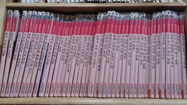 개똥이네-중고서적전문사이트 (개똥이네) 글로벌 만화 교과서 한국사 세계사