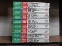 개똥이네-중고서적전문사이트 (개똥이네) 호돌이 세계여행