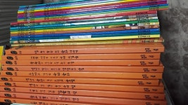 개똥이네-중고서적전문사이트 (개똥이네) 책뜰 서양문학 그림책