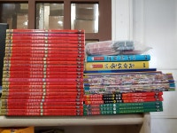 개똥이네-중고서적전문사이트 (개똥이네) [마법 천자문 시리즈]